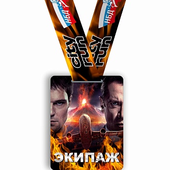 медали