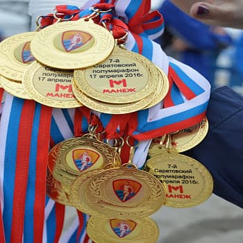 медали