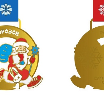 медали