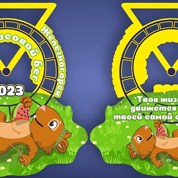 медали