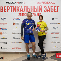 галерея