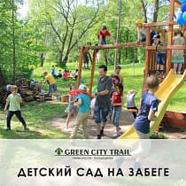 галерея
