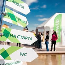 галерея