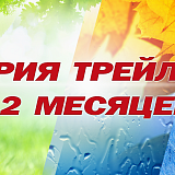 Трейл Зимние Ключи, Дедовск