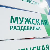 галерея