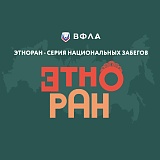 Чувашия Этноран х Чебоксарский полумарафон, Чебоксары