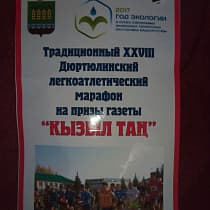 галерея