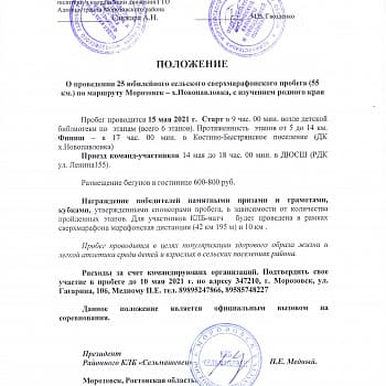 медали