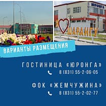галерея