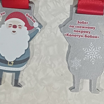 медали