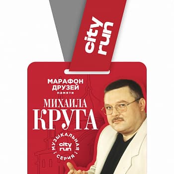 медали