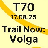 TrailNow: Volga, Иннополис