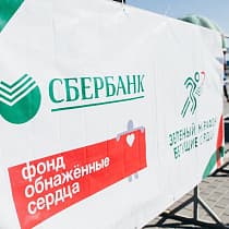 галерея