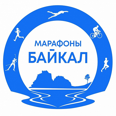 Забег Байкальский марафон