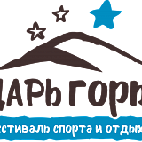 Царь Горы, Беле