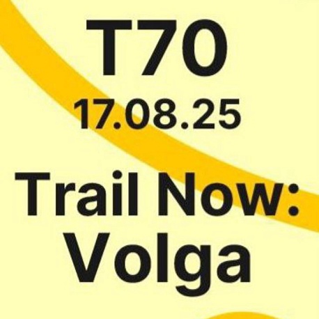 Забег TrailNow: Volga