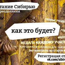 галерея