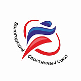 Благотворительный забег #МЫВМЕСТЕ, Вологда