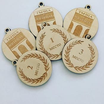 медали