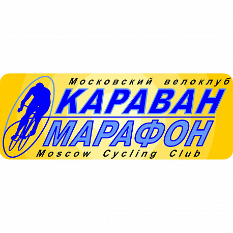 Забег Ночная охота за медалями