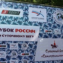 галерея