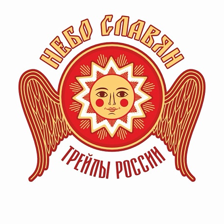 Забег Трейл «Небо Славян»