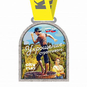 медали