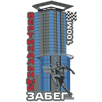 медали