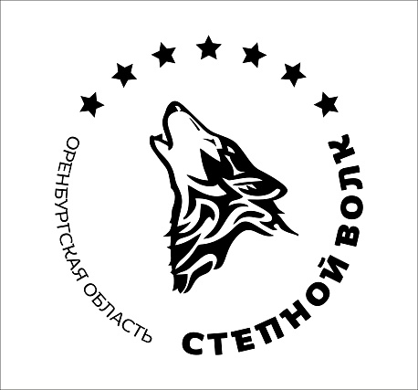 Забег Трейловый забег «Степной Волк»