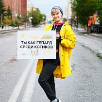 галерея