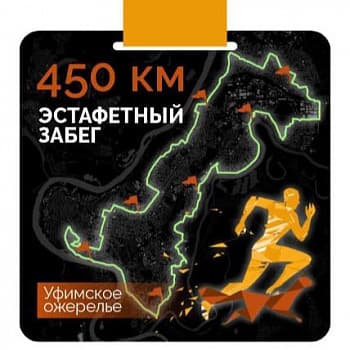медали