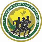Пробег Ветеранов 2.0, Ижевск