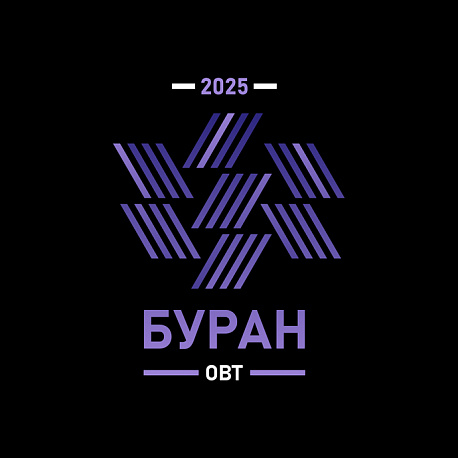 Забег Забег «Open Band Trails — Буран»