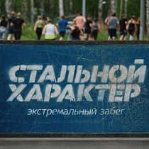 галерея
