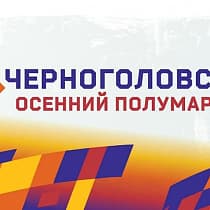 галерея