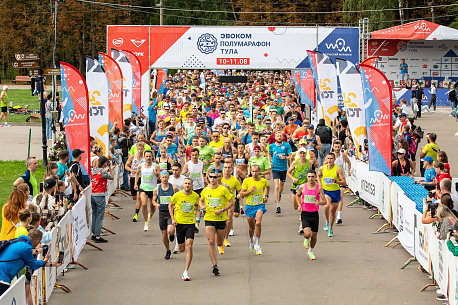 Забег Полумарафон Тула