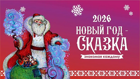 Забег Забег обещаний Чита