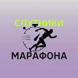 Спартаковская миля. Счастье есть, Пермь