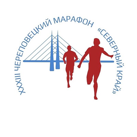 Забег Череповецкий марафон «Северный Край»