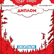 галерея