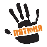 Пятюня team, Воронеж