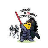 EZh Extreme MAD Race, Григорчиково