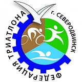 Кросс ­­«Победа», Северодвинск