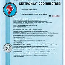 галерея