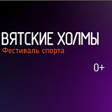 Полумарафон 