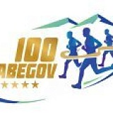 Новогодние Огни, Кисловодск