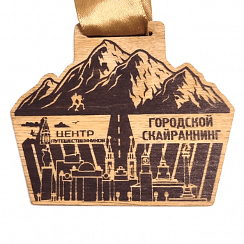медали