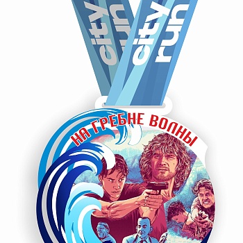 медали