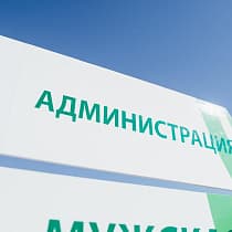 галерея