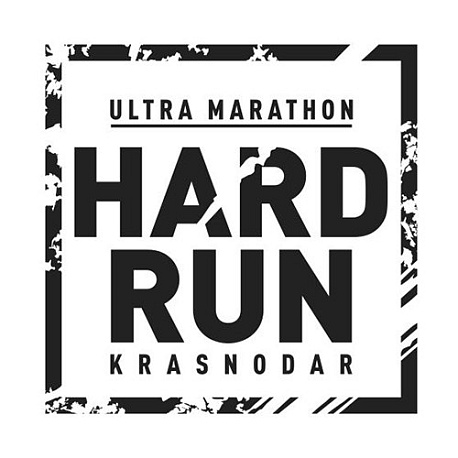 Забег Городской ультрамарафон «Hard Run»